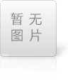 公司名称能使“集团”字样吗？